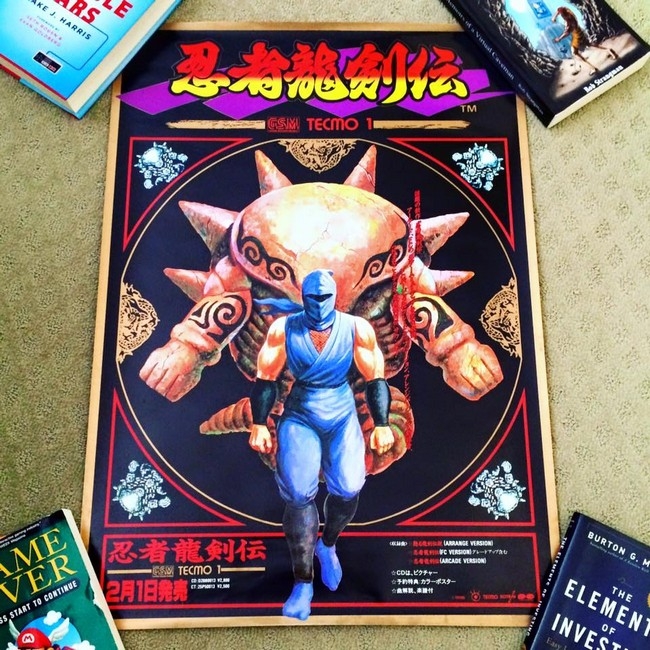 Ninja Ryukenden -G.S.M. TECMO 1- (1989) MP3 - Download Ninja